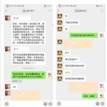 【001期】91创业网开放加盟，开一个知识付费资源网站，小白也能月入5000+