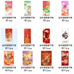 2025蛇年插画风格海报素材PSD源文件,设计师必备!
