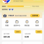 (13784期)【站长实操】小任务项目,0投入,每天都有收益,一部手机即可,亲测一天100+,长期可做