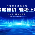 (14517期)多窗口答题自动化运行操作,每天轻松800+