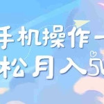 (14532期)2025冷门暴利项目,每天被动收益1000➕,长期管道收益!