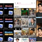 （14284期）Deep seek项目拆解+卡通数字人25年4月新玩法日引200+创业粉十分钟一条…