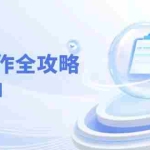 (14357期)AI写作全攻略,拥抱AI写作新时代,从AI写作原理、核心技巧到实战应用