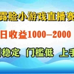 (14626期)一天收益1000+  视频号,快手 双平台项目 门槛低 , 上手快
