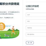 (15216期)海外问卷赚美金!!!日入无上限,可批量矩阵可招人开工作室无限放大