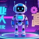 (15537期)2025 独立玩家必看:机器人 IP 流量转化新玩法,N 粉变现高效路径揭秘