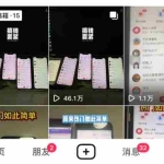 （16757期）玫瑰克隆，自媒体必备，一键爆款工具详细介绍和使用教程