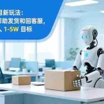 （16784期）从 0 到 1 搭建：拼多多虚拟类目工作室矩阵，2025 月入 1-5W 指南