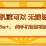 （16929期）七天赚了1.6w，真正实现管道收益，最前最后最大的红利期