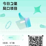 小说推文-知乎拉新【社群免费橡目】-官方陪跑