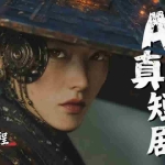 （18412期）吊打付费！2026最新最全最细的AI短剧制作保姆级教程！附全部资料包