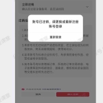 （20015期）抖音最新jf口子，看到的抓紧去试，以免和谐