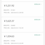 8月新项目——爱奇艺代运营，实测成绩不错，时隔半年，开放招募散人，团长【兔米橡目】