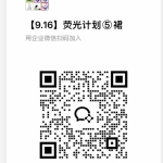 无敌模式—快手荧光计划之—-快手AI漫剧，单月200-600，全自动发剧，全程兔费，招募散人，团长