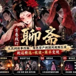 （20667期）抖音58w粉丝博主同款赛道古卷残灯聊斋：从民间故事改编、角色资产到国风视频生成，跑通精选+收徒+商单变现